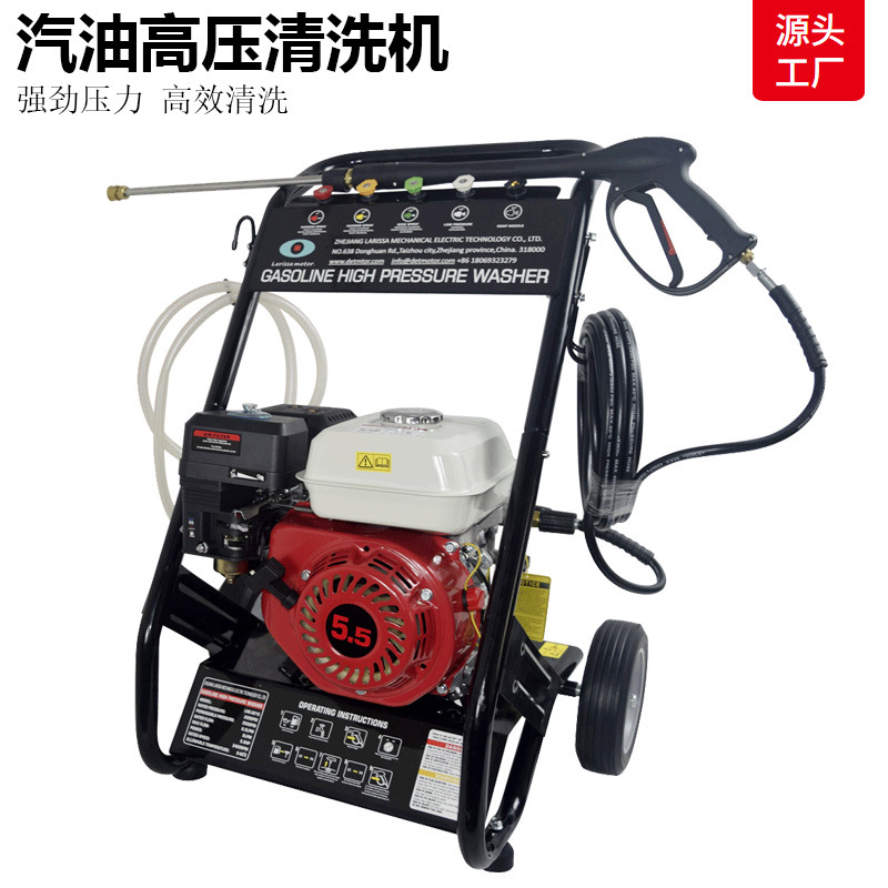 5.5HP商用大功率移动洗地机疏通管道下水道两用汽油高压清洗机
