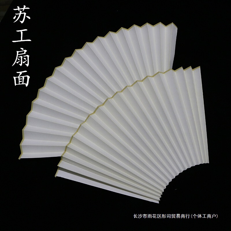 7-10inch Suzhou Traditional Craft Cooked Xuan Fan Paper, High-End Fan, Thin, Neat, Tough, Durable and Other
