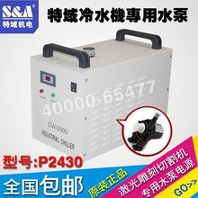 ���򹤘I��ˮ�C���CW-3000 CW-5000 CW-5200�ԴP2430/50ˮ��
