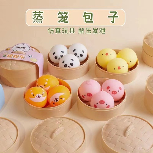 Internet celebrity's same venting artifact simulated barbecued pork bun toy cute food decompression bun ins pinch fun