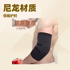 运动护膝;护腰;护腕