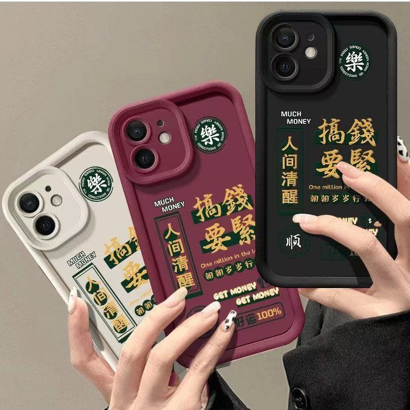 Pareja personalidad aplicable iPhone 16pro funda para teléfono móvil Apple 15 anti-caída 14 texto 13promax nuevo 12x