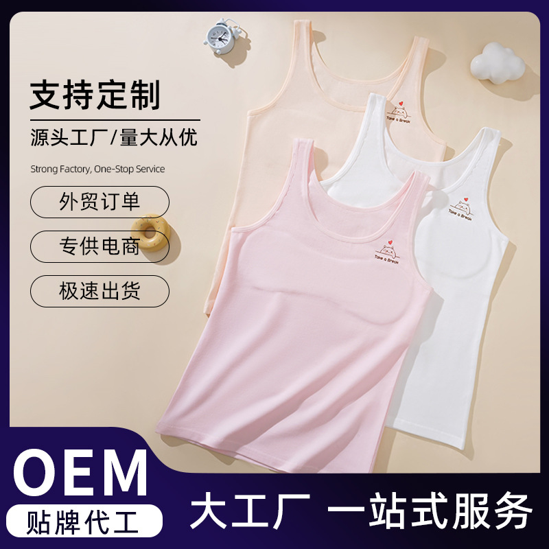 Personalizada una etapa de desarrollo de ropa interior de niñas, estudiantes adolescentes, ropa interior de niñas, chalecos delgados