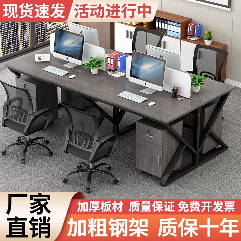 Station desk office desk and chair combination simple office furniture people work computer desk office staff one piece Station desk office desk and chair combination simple office furniture people work computer desk office staff one piece