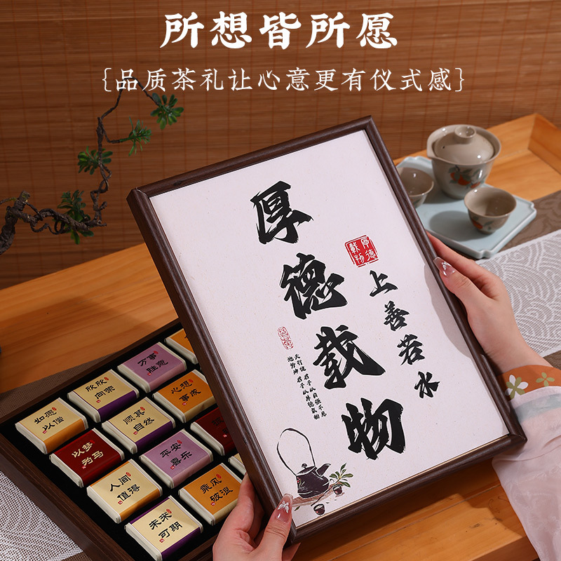 武夷山大红袍2025新茶金骏眉正山小种红茶茶叶礼盒装礼品年货
