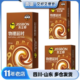 安全套;其他情趣用品;润滑剂