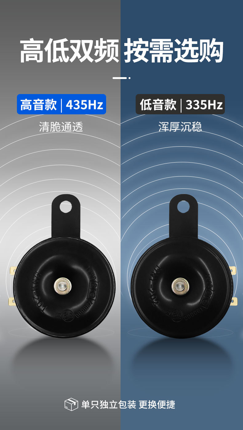Chevrolet 12V Car Basin-Shaped Speaker Waterproof 120Db Super Loud Sound, Dedicated for Specific Vehicles, Non-Destructive Replacement