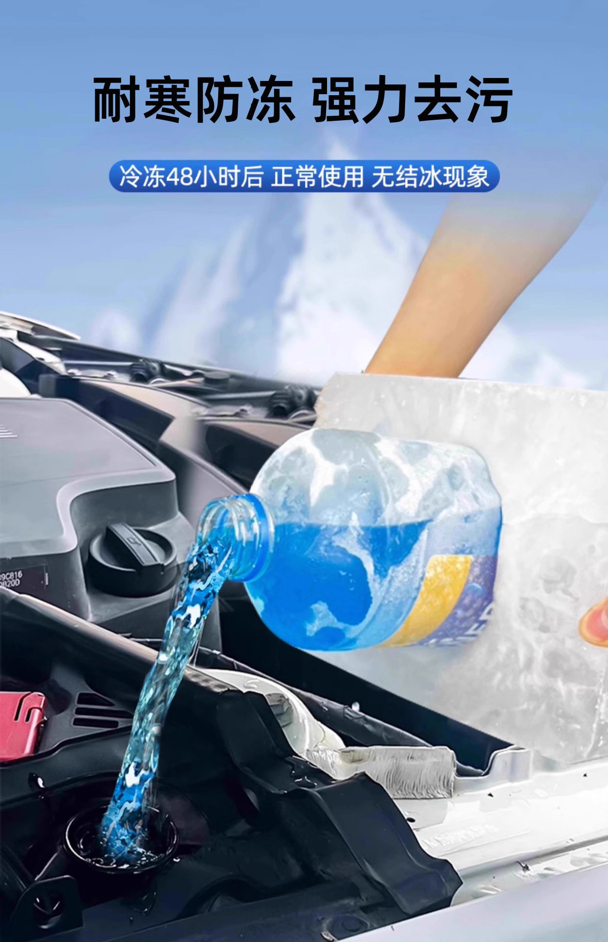 Yiju Car Windshield Washer Fluid 2L Large Capacity Powerful Stain and Oil Film Remover Winter Antifreeze Wiper Fluid Manufacturer Wholesale