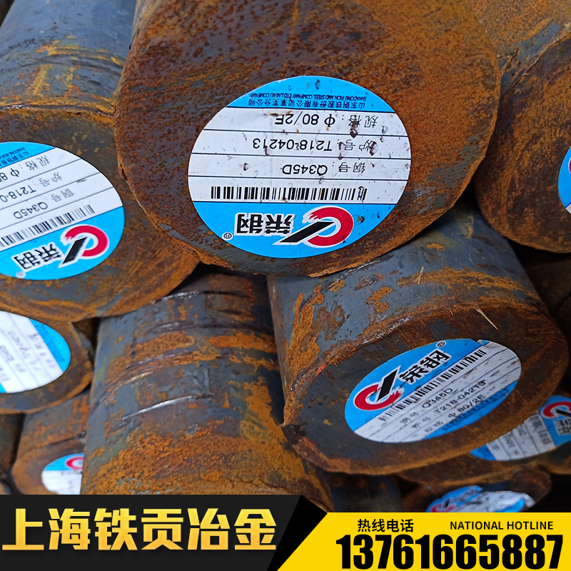 供应PX88塑料模具钢PX88模具钢圆钢PX88模具钢钢板PX88模具钢钢管