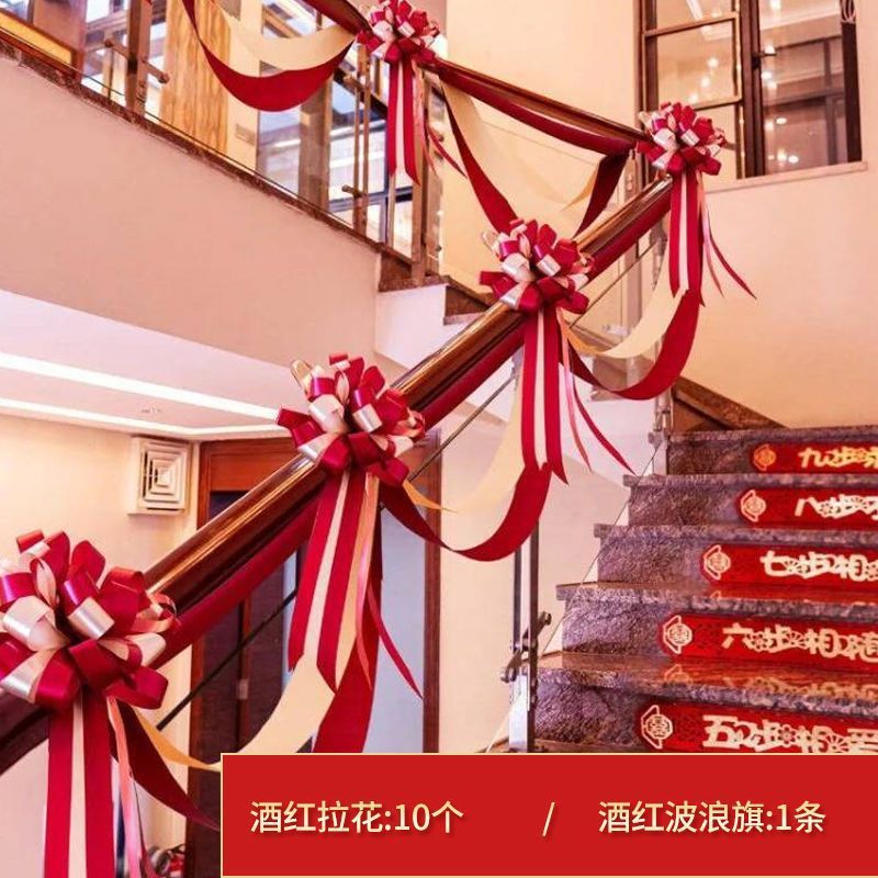 結婚式の階段手すりガーゼセットクリエイティブウェディングラテアート結婚式の部屋の装飾アレンジメント階段ウェディング用品コレクション|undefined