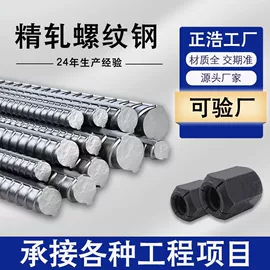 螺栓;螺柱;紧固件连接件