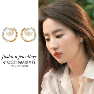 Liu Yifei's Natural Freshwater Pearl Earrings Women's Elegant Niche Earrings 2023 New Fashion Sterling Silver Earrings