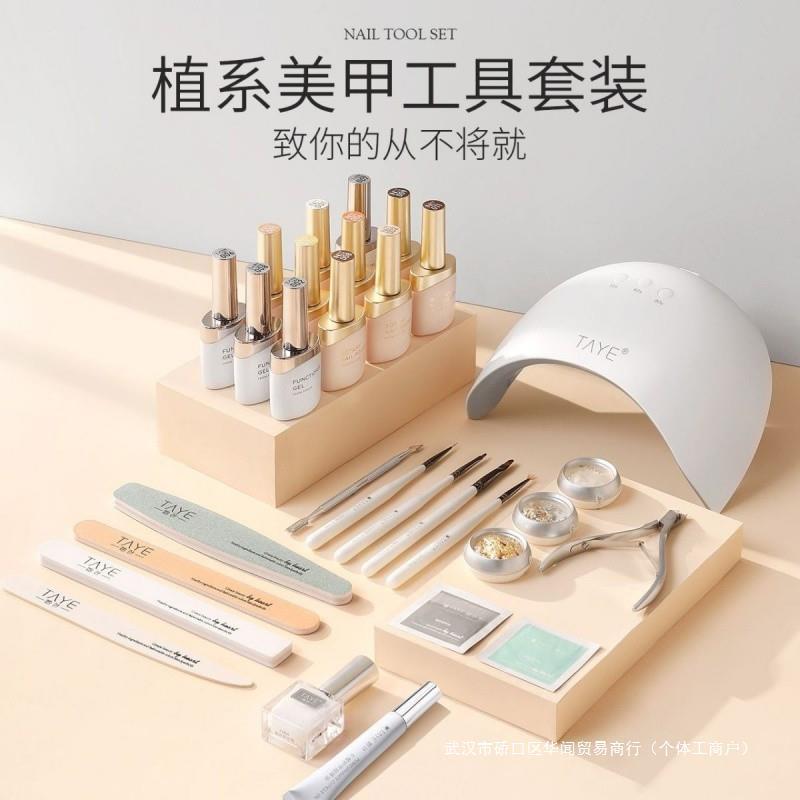 Manicure tools set for manicure for beginners