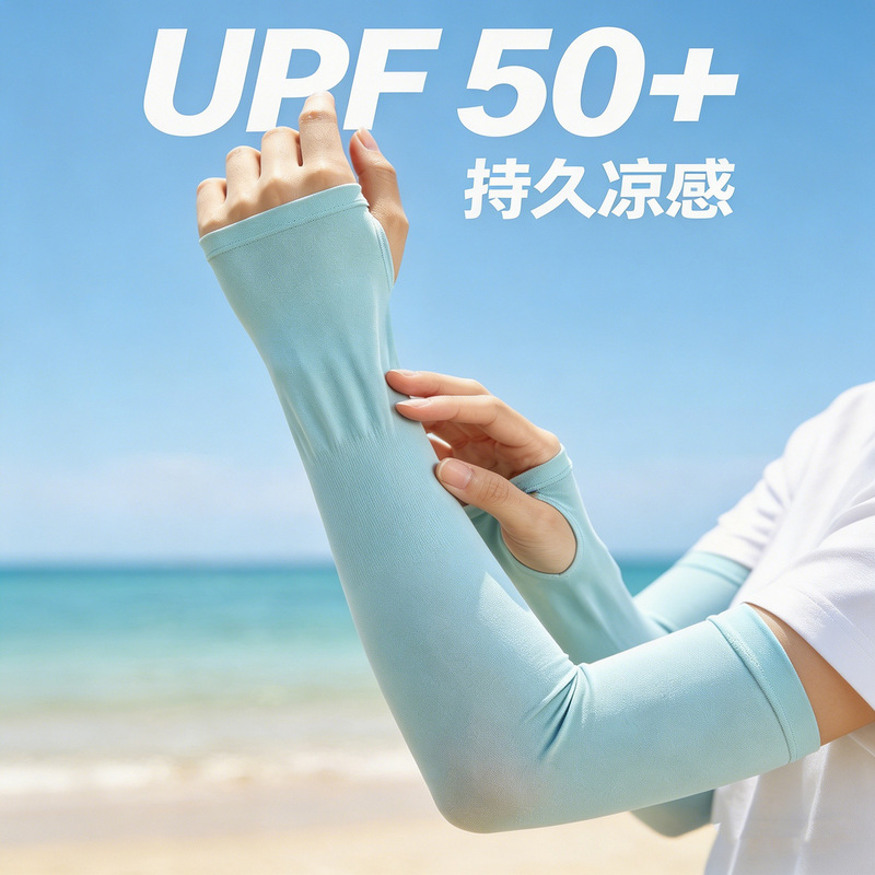 Summer Ice Sleeves Sun Protection Arm Sleeves Wholesale Ice Silk Sleeves for Sports, Outdoor Cycling, Driving, Uv Protection Ice Sleeves Arm Guards Summer Ice Sleeves Sun Protection Arm Sleeves Wholesale Ice Silk Sleeves for Sports, Outdoor Cycling, Driving, Uv Protection Ice Sleeves Arm Guards