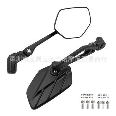Motorcycle and electric vehicle modified rearview mirror, aluminum alloy foldable reflector, universal high-definition wide-angle rearview mirror (Motorcycle rearview mirror) - 31248cm-white-mirror-surface