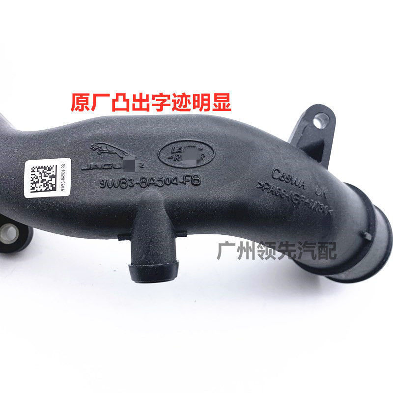 Suitable for Land Rover Range Rover Sport, Discovery 4, and Jaguar XF engine water pipes, upper water pipes, and improved three-way water pipes
