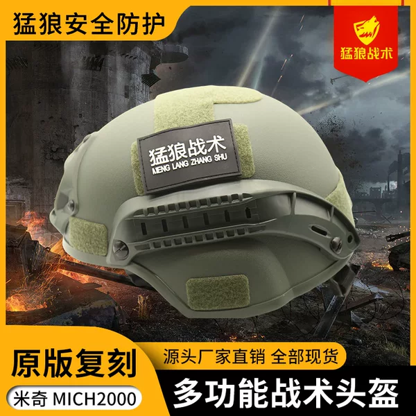 Tactical Helmet Outdoor Cs Roller Skating Head Protection Abs Anti-Collision Cross-Border Wholesale