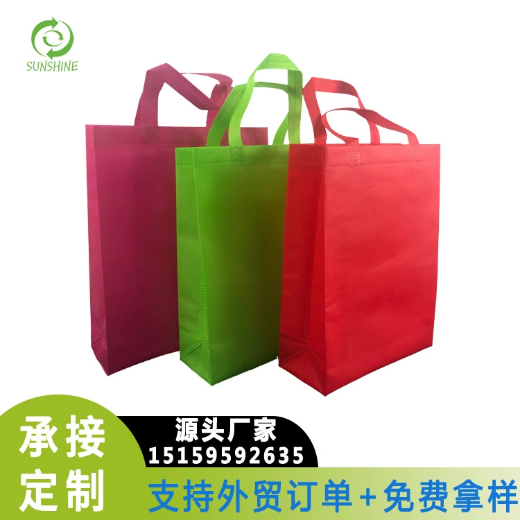 Производитель на складе оптом утолщенная нетканая сумка-жилет, сумка для покупок в супермаркете, экологически чистая сумка для футболок, которую можно носить с логотипом