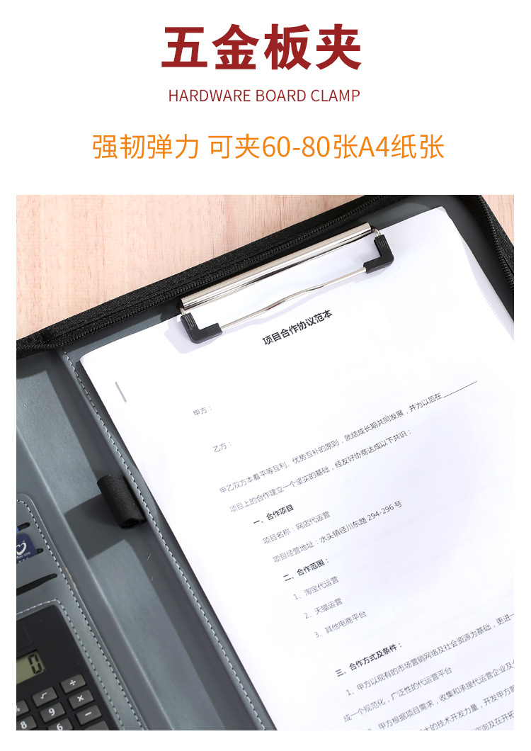 手提拉链包详情_08.jpg