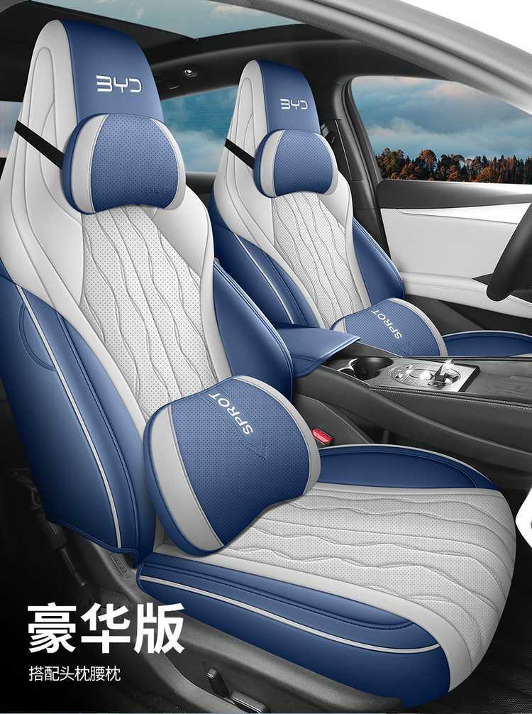 BYD seal 06GT special seat cover four seasons all-inclusive car seat cover perforated breathable cushion modified interior