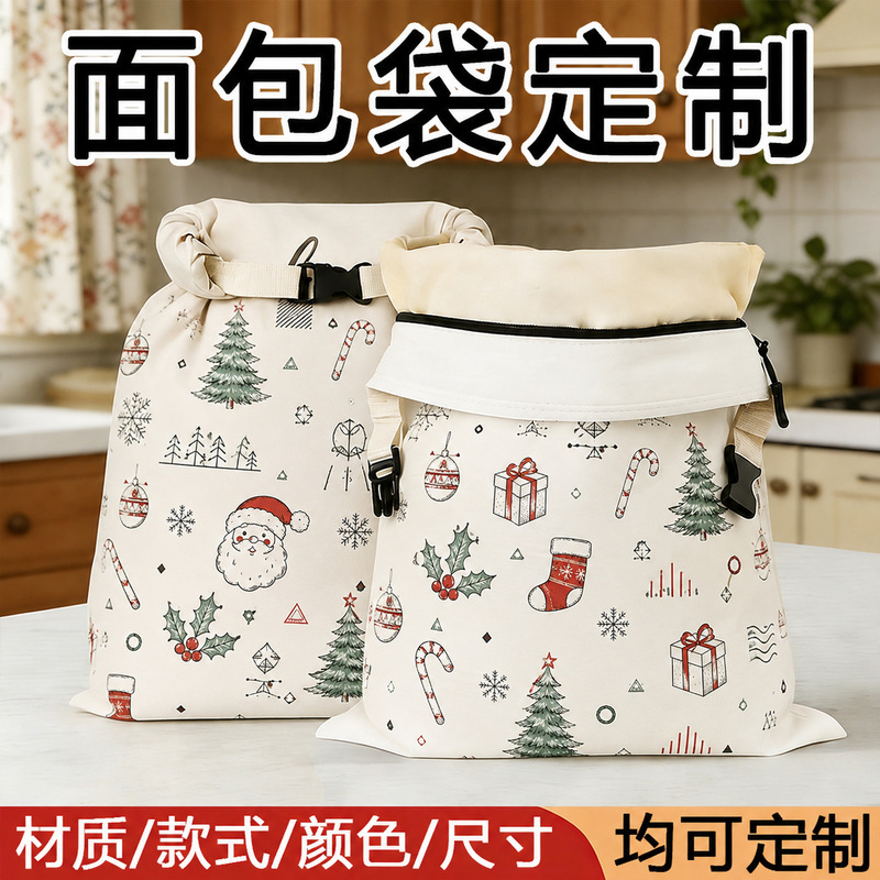 Custom-made Christmas beeswax bread bags for foreign trade, reusable cotton food storage bags for French baguettes Custom-made Christmas beeswax bread bags for foreign trade, reusable cotton food storage bags for French baguettes