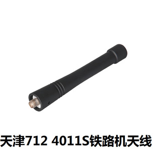 ���712���v�C�쾀���4011S�F·���v�C�C�쾀����