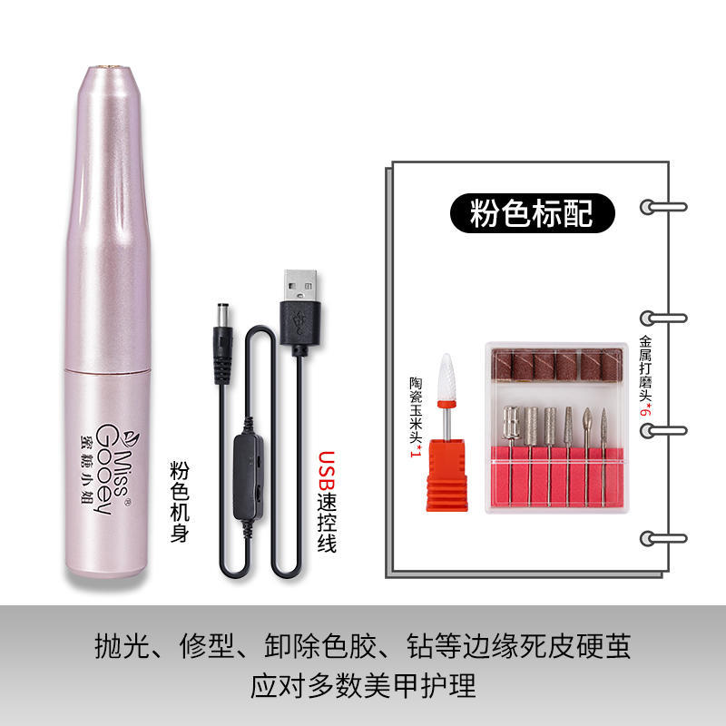 Máquina de pulir de eliminación de uñas tienda de uñas especial pulido eliminación de uñas pequeña pluma cabeza de molienda pluma portátil tipo máquina eléctrica