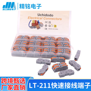 ���ٽӾ��� LT-211 ����늾��B���� ������z �־��K��������ʽ
