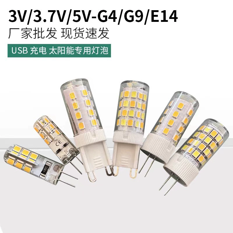 LEDG4 G95V лампы бусины 3V 5 vdc1.5w 3W трехцветный Свет хрустальная лампа кукурузная лампа низкого давления лампа