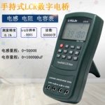LCR18系列手持式数字电桥表电容电感电阻测试仪自动手动量程切换
