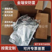 放热焊接焊粉 热熔焊剂  铜排线缆焊接焊粉  热熔焊接焊粉