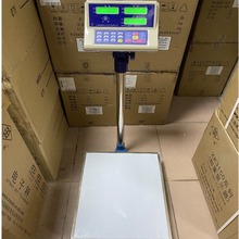 上海英展电子计数台秤XK3150（C）-SH-200kg工业计数台称