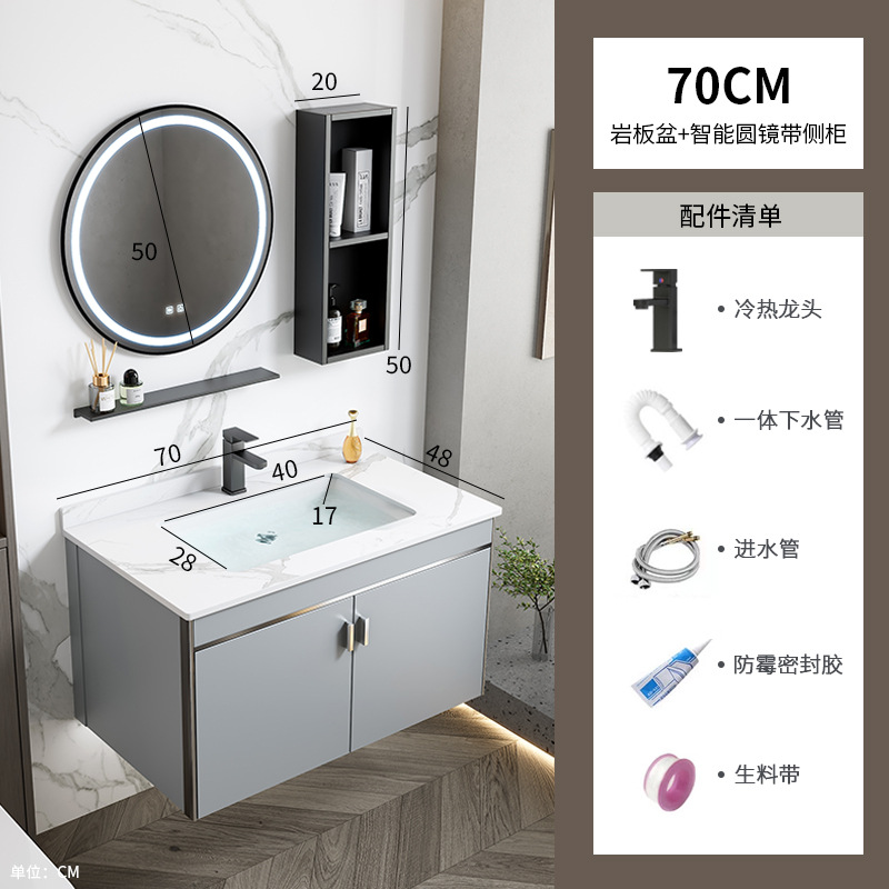 7048 lavabo de placa de roca + espejo redondo inteligente + gabinete lateral