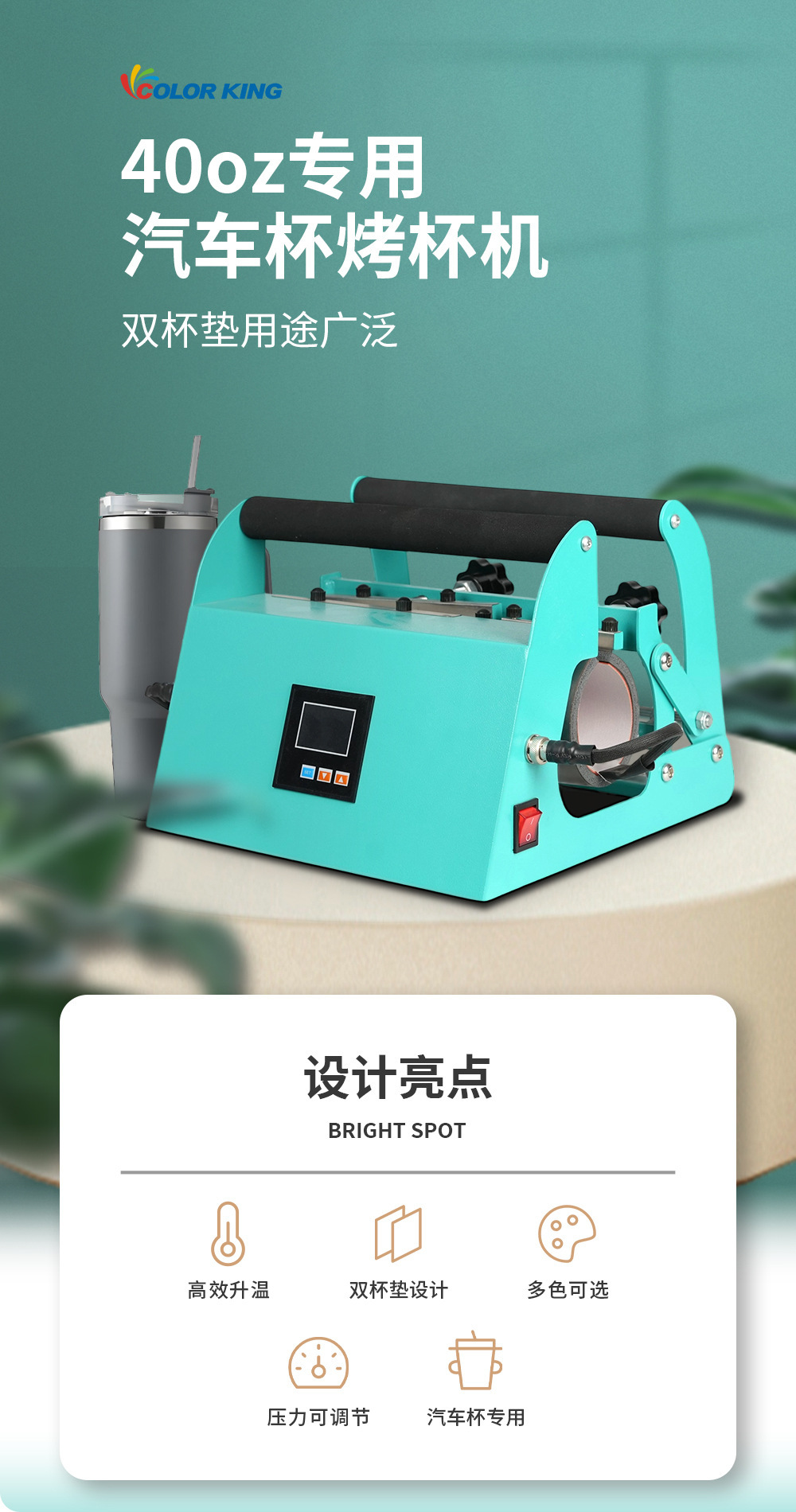 一键上货_20250818160044