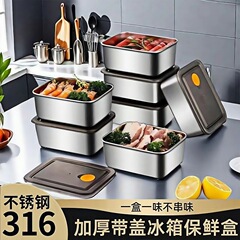 316 ステンレス鋼の蓋付き鮮度保持ボックス、多目的ピクニックボックス、密封された冷蔵庫収納ボックス、高温耐性の屋外弁当箱