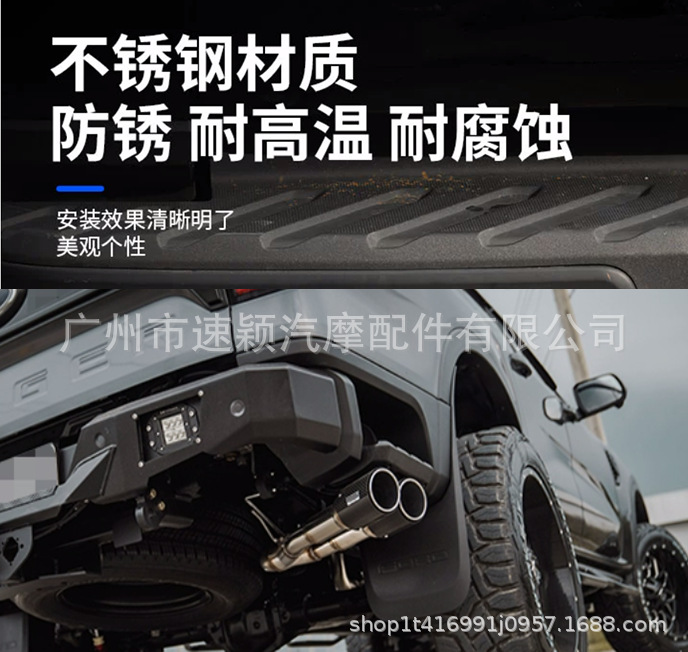 Car carbon fiber exhaust pipe is suitable for Ford Ranger Ranger2023 double outlet stainless steel exhaust pipe