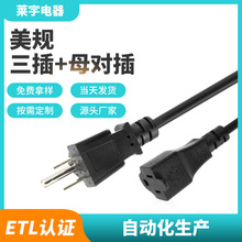 ���N��Ҏ���幫ĸ�����往C13Ʒ��β�B�Ӿ�ETL�J�C����3о���L��