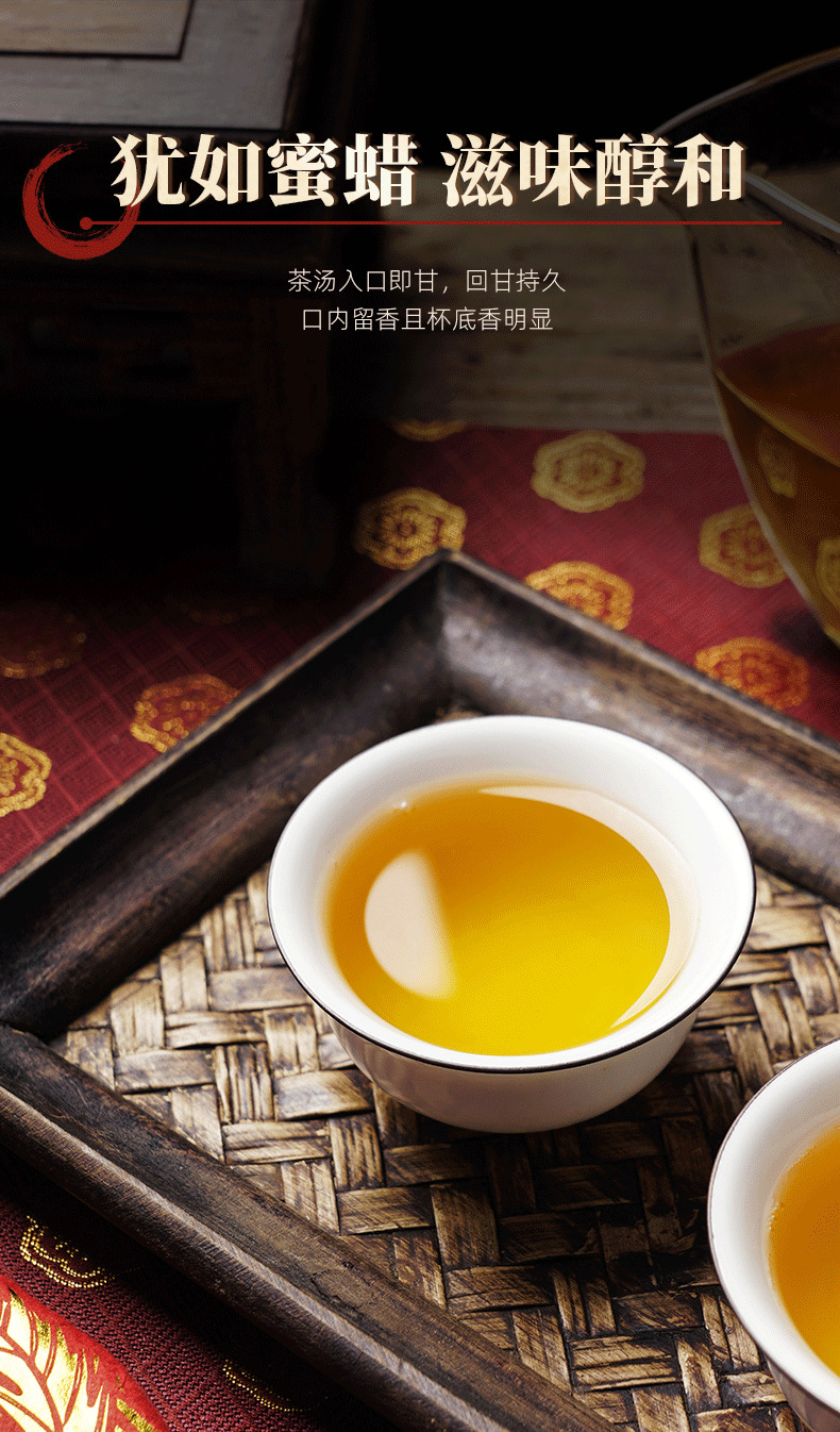 景迈普洱茶_07.png