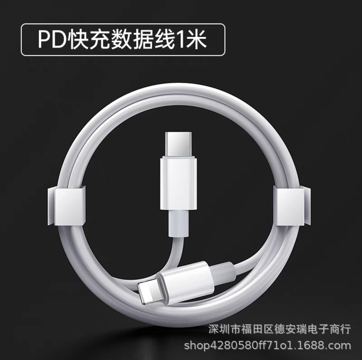 Pd20w cable de carga rápida para Apple 13 teléfono móvil cable de carga IP hone14 carga rápida PD cable de datos Cable de doble membrana