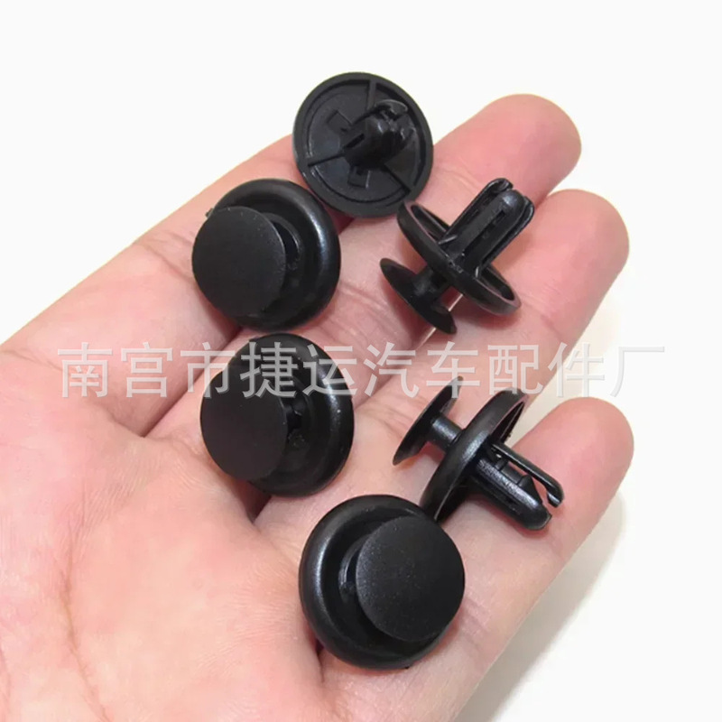 Suitable for Toyota Lexus Car Engine Low Guard Plate Buckle Plastic Fender Decorative Plate Lining Clip