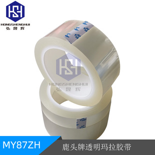�ľS͸�������z��MY87ZH¹�^�Ƹߜؾ����z�� ͸�������z��0.055mm