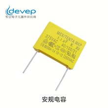 X23.3UF/275VP=27.5MM 335K/275V ADP170AUJZ-1.8-R7 ADP1712AU