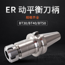 SҬF؛BT40/BT30 BT50ƽ┵صERϵЊA^ 0.003