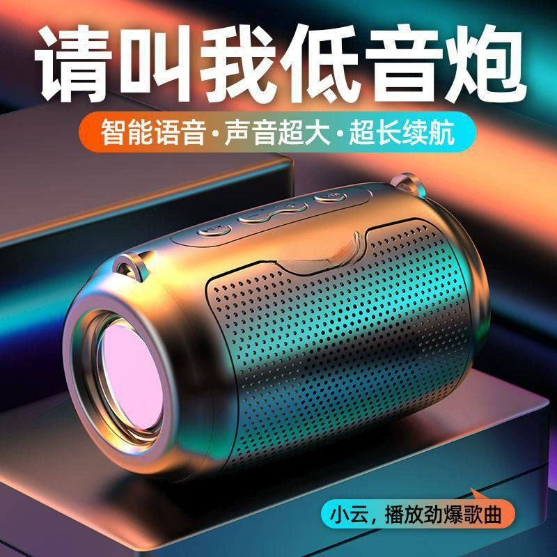 [", AI Smart Audio Bluetooth Bass Barcouver Large Volume Outdoor Home Inserting Card FM Radio Mobile Wireless Wholesale"]} -> this is incorrect format. We should output JSON array of translated titles matching input. Input is a single string: 