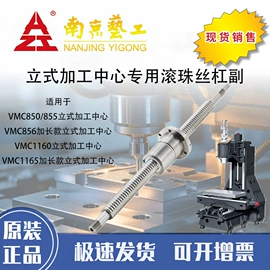 导轨;机床丝杆;工作台