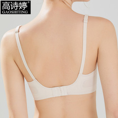 Seamless underwear for women with fixed cup, small breasts, push-up, anti-sagging, thin sleep bra, no rim bra, bra bra, wholesale