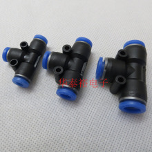 �c�z�C�c�z�y����Ͱ���T����ͨ��ܿ����^�⏽4MM6MM8MM���