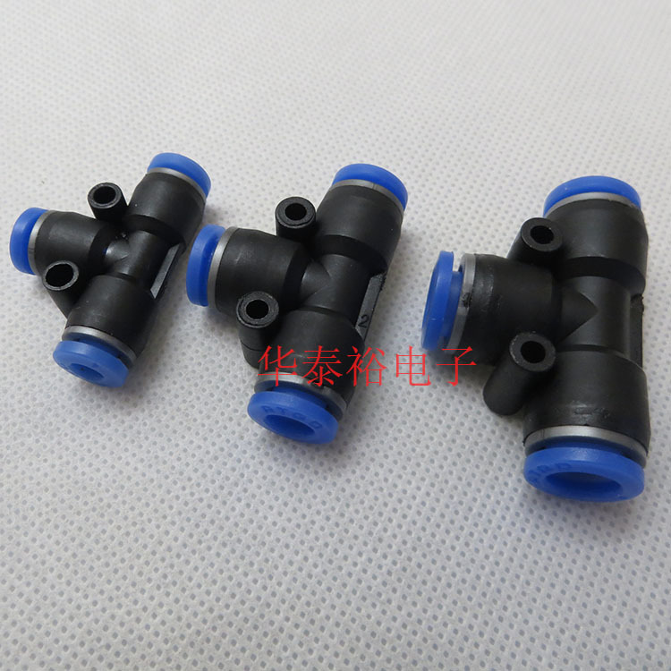 点胶机点胶阀压力桶配件T型三通气管快插接头外径4MM6MM8MM气管