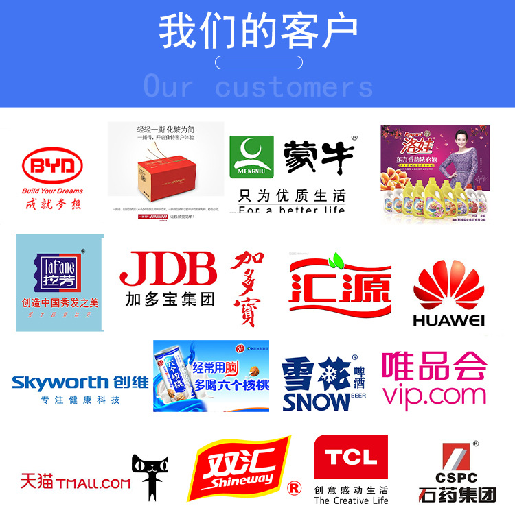 商品详情页模板_07