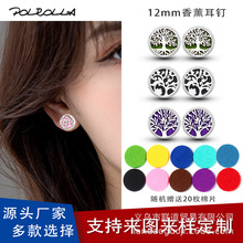 12mm��޹���� ����־��Ͷ��� �ο�Բ����տ� �����������